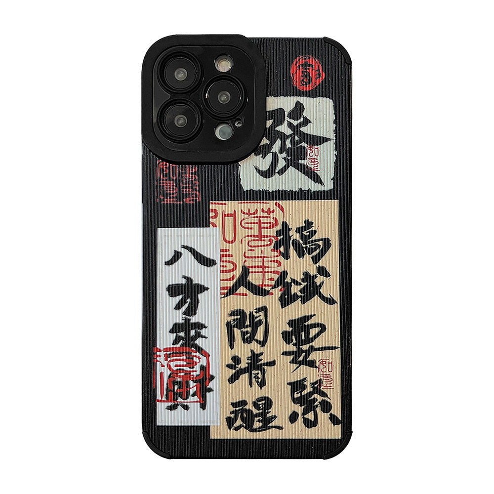 Phone case For iPhone 15 14 13 11 12 Pro Max Xr 7 8 14 Plus Xs Max case Retro stripe calligraphy wealth art Chinese style Cover