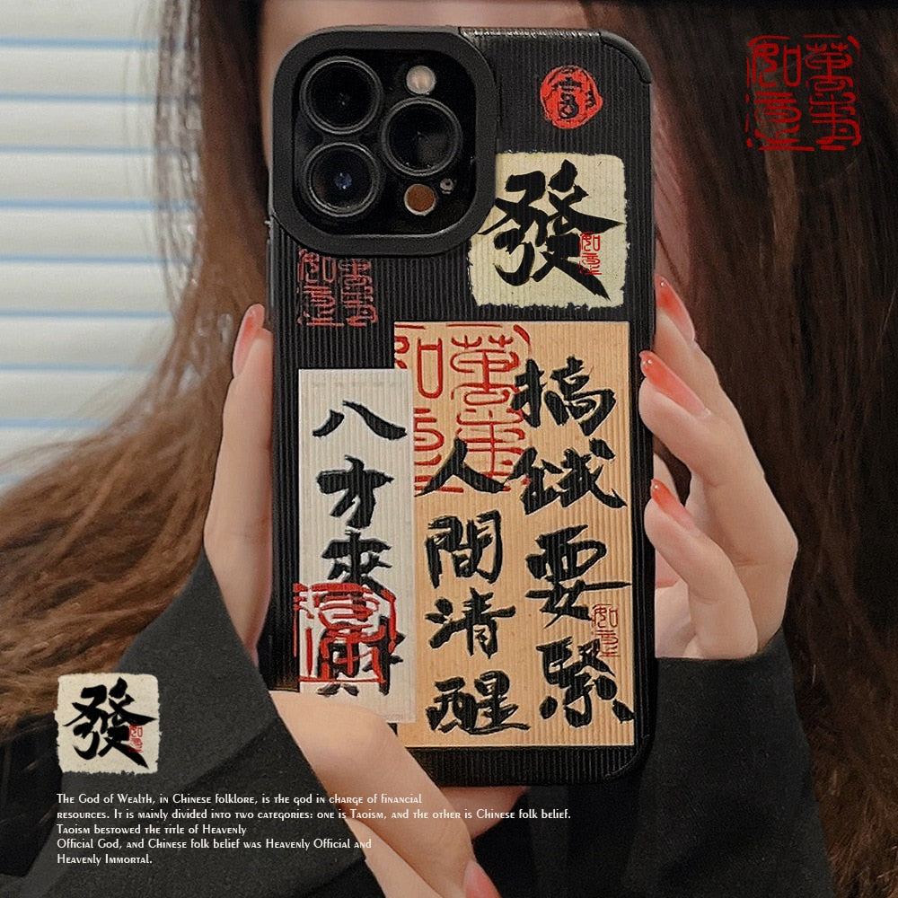 Phone case For iPhone 15 14 13 11 12 Pro Max Xr 7 8 14 Plus Xs Max case Retro stripe calligraphy wealth art Chinese style Cover