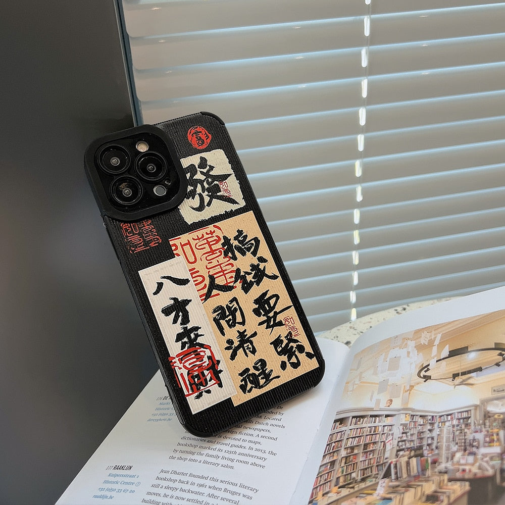 Phone case For iPhone 15 14 13 11 12 Pro Max Xr 7 8 14 Plus Xs Max case Retro stripe calligraphy wealth art Chinese style Cover