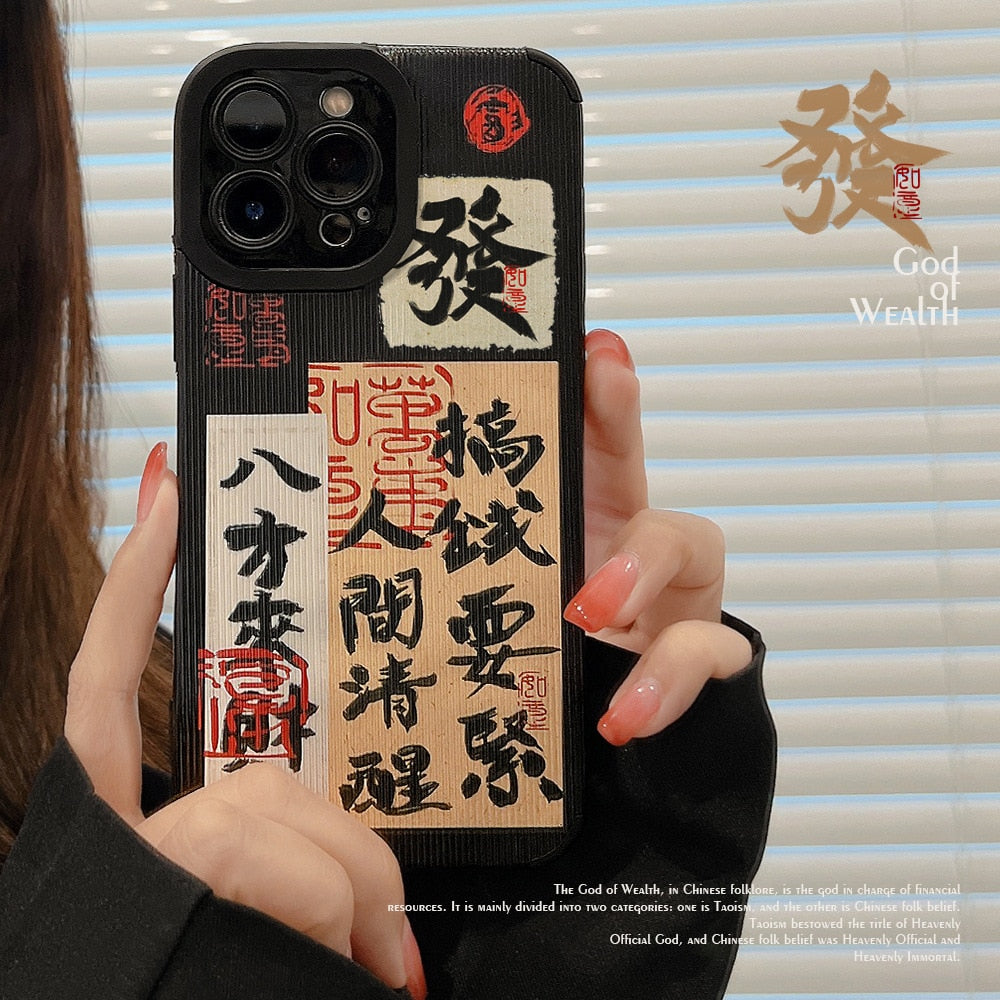 Phone case For iPhone 15 14 13 11 12 Pro Max Xr 7 8 14 Plus Xs Max case Retro stripe calligraphy wealth art Chinese style Cover